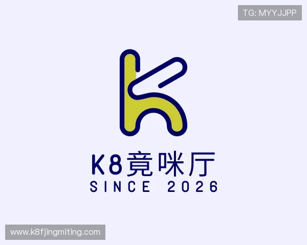 解读K8竟咪厅